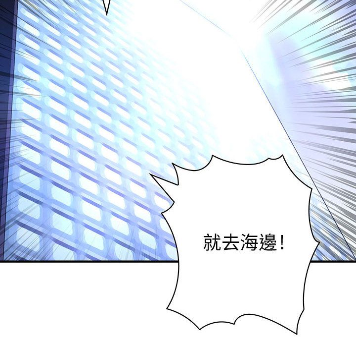 菜鸟蓝荠理第29话