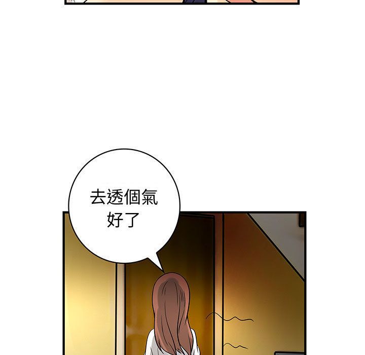 菜鸟蓝荠理第31话