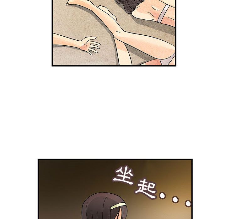 菜鸟蓝荠理第31话