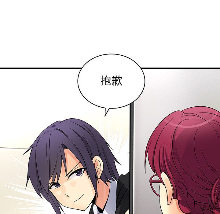 菜鸟蓝荠理第31话