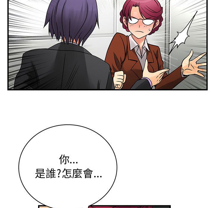 菜鸟蓝荠理第31话