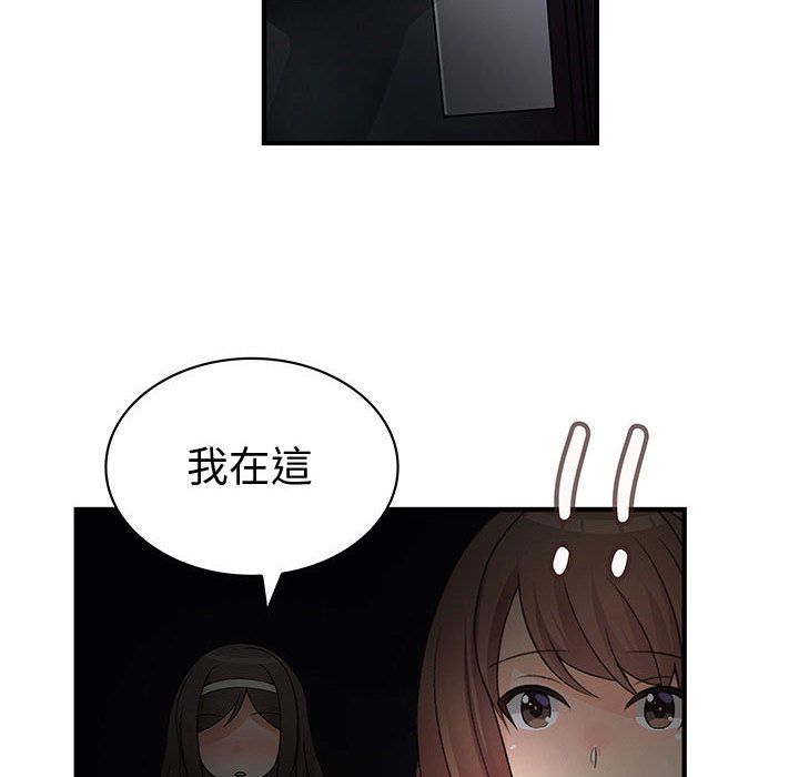 菜鸟蓝荠理第31话