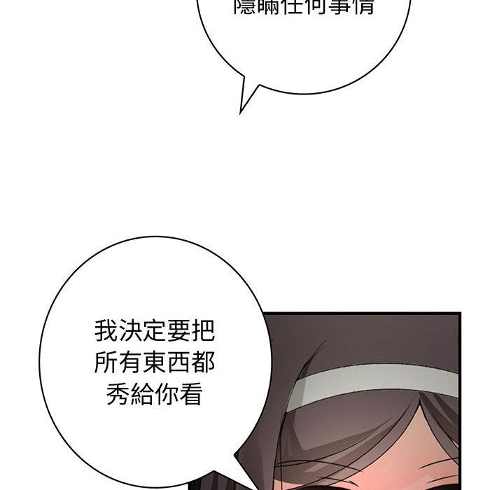 菜鸟蓝荠理第32话