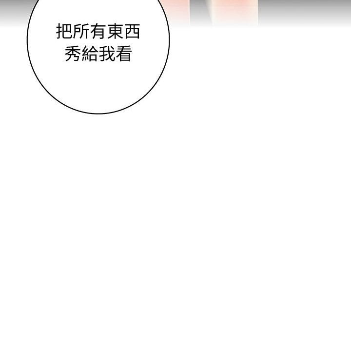 菜鸟蓝荠理第32话