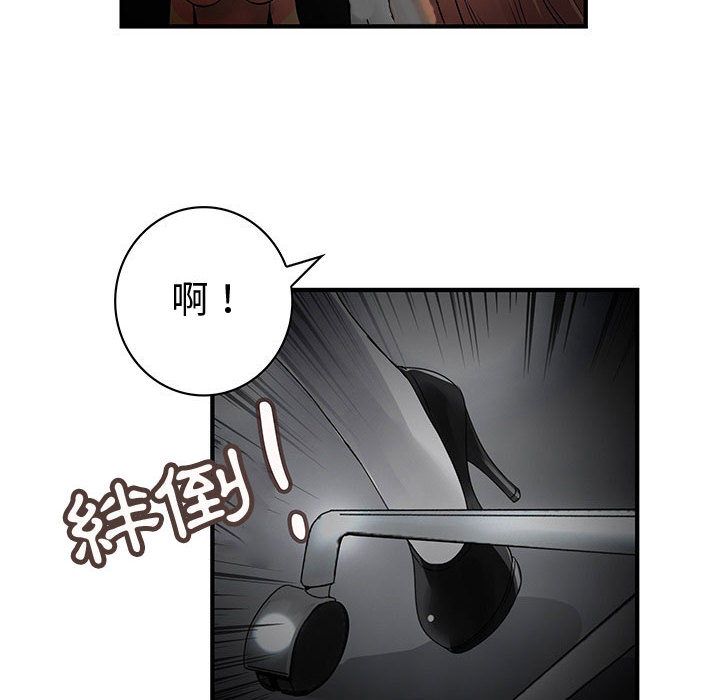 菜鸟蓝荠理第32话