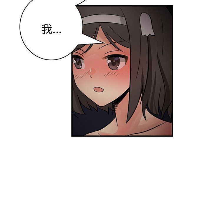 菜鸟蓝荠理第32话