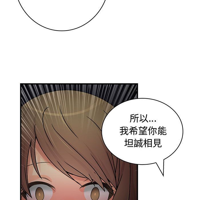 菜鸟蓝荠理第32话