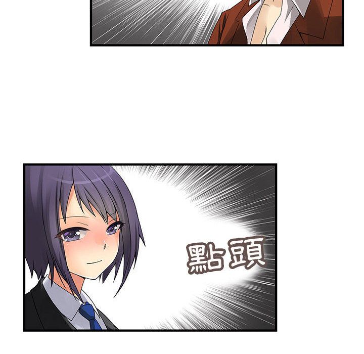 菜鸟蓝荠理第32话