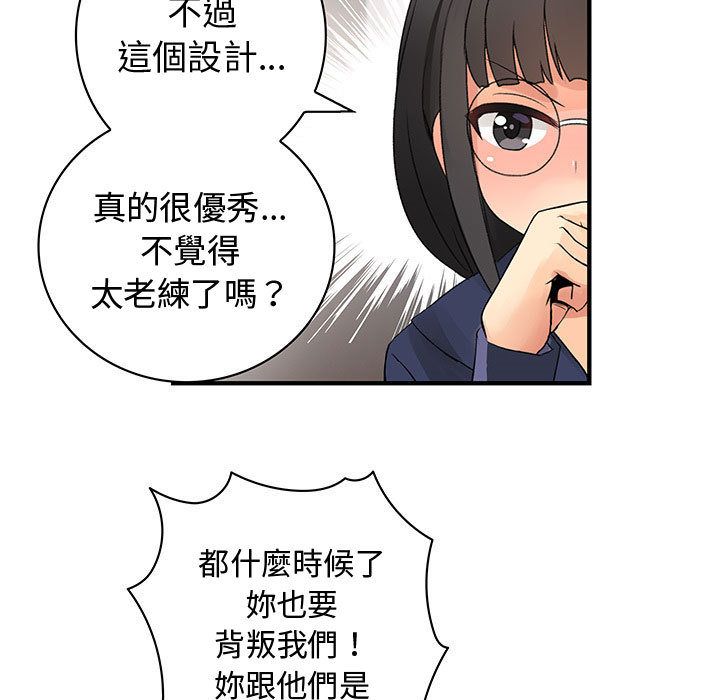 菜鸟蓝荠理第34话