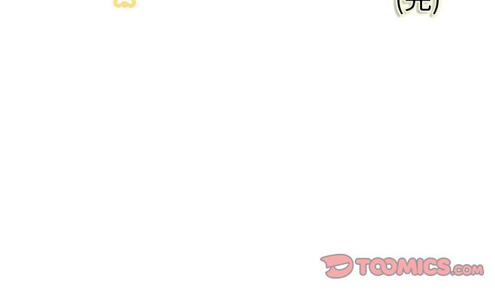 菜鸟蓝荠理第34话