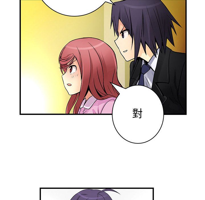 菜鸟蓝荠理第35话