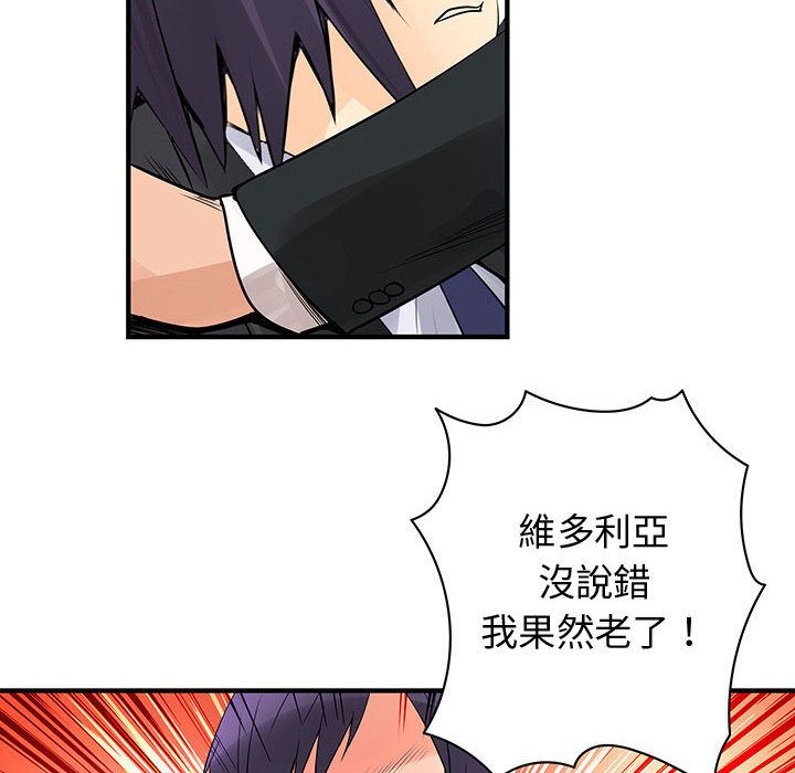 菜鸟蓝荠理第35话