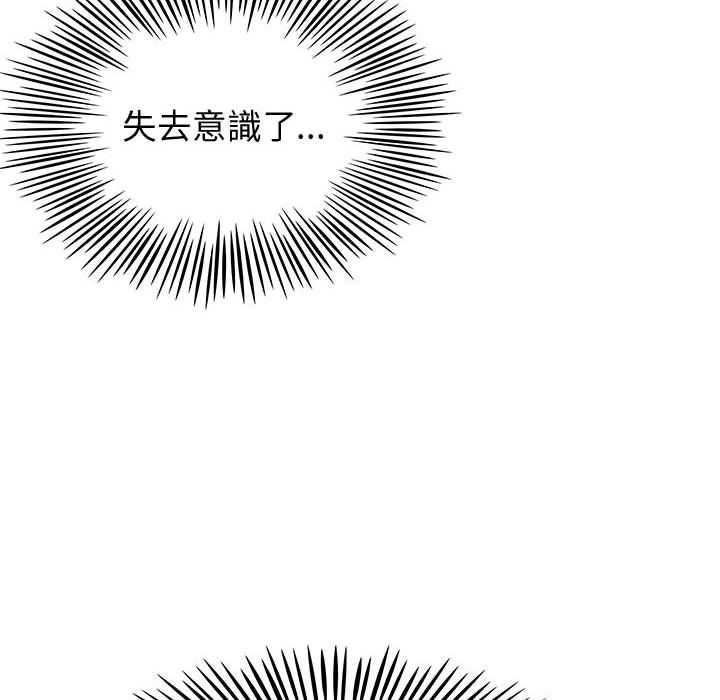 菜鸟蓝荠理第35话