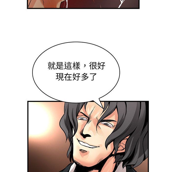 菜鸟蓝荠理第35话