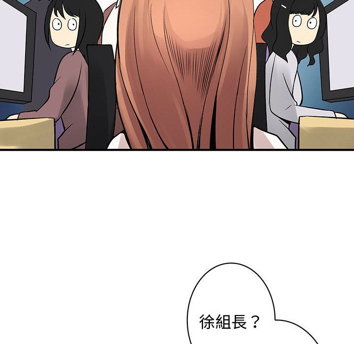 菜鸟蓝荠理第36话