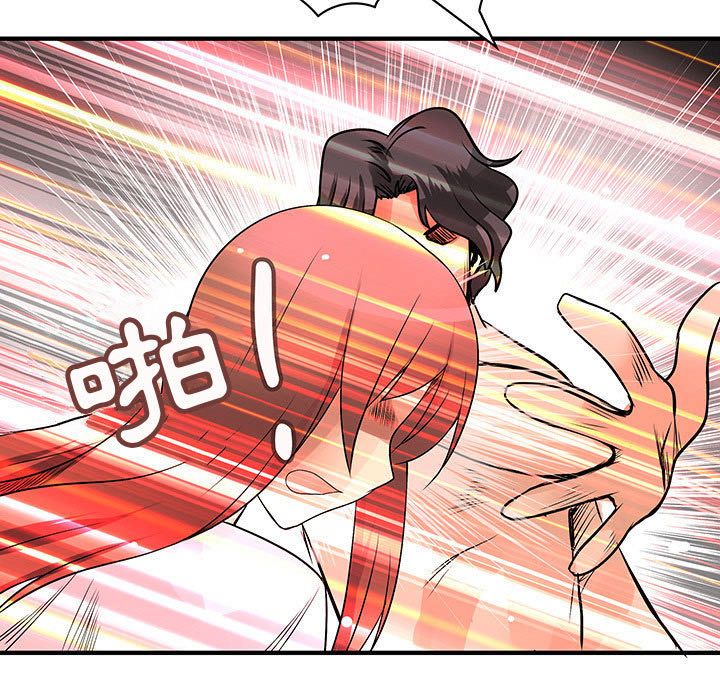 菜鸟蓝荠理第36话