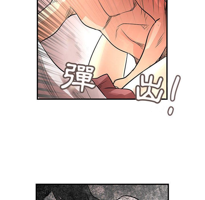 菜鸟蓝荠理第36话