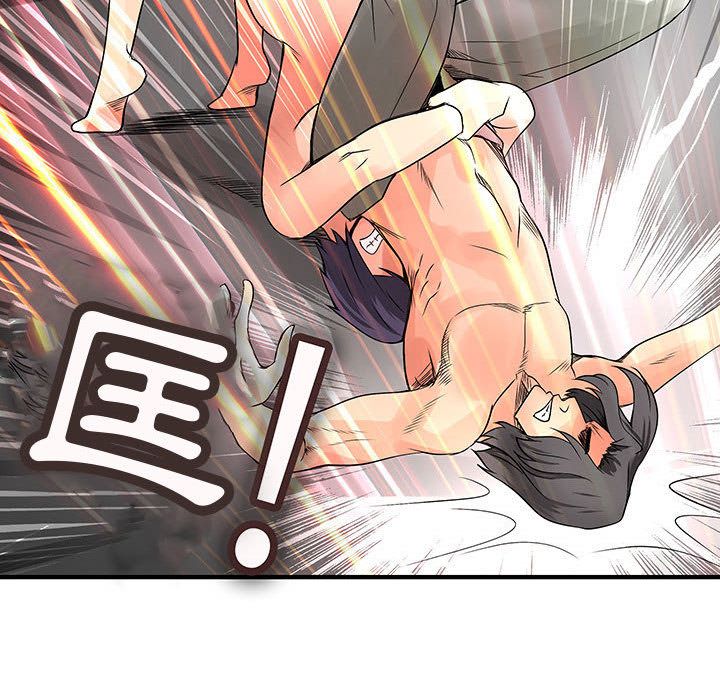 菜鸟蓝荠理第36话