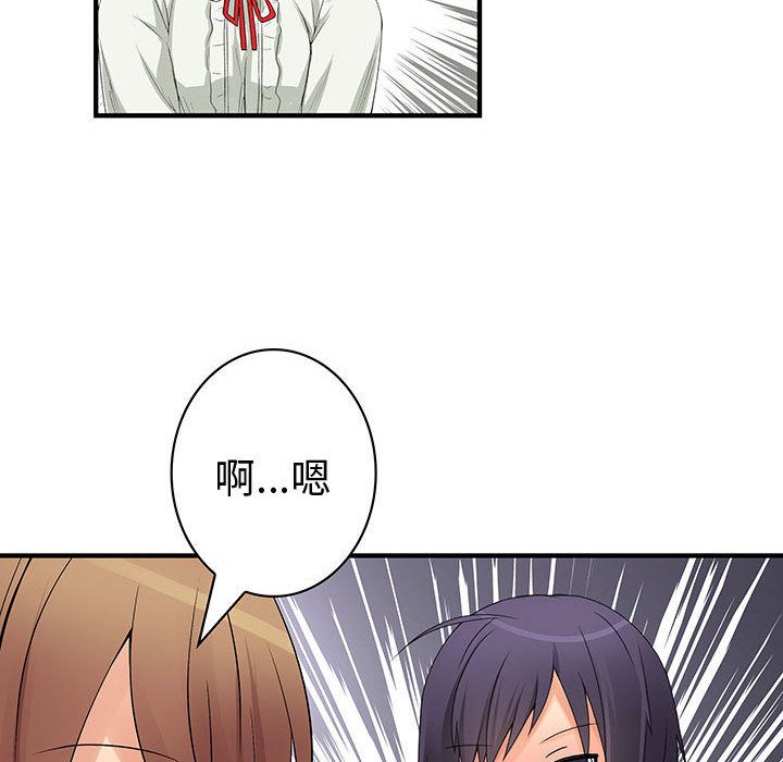 菜鸟蓝荠理第36话