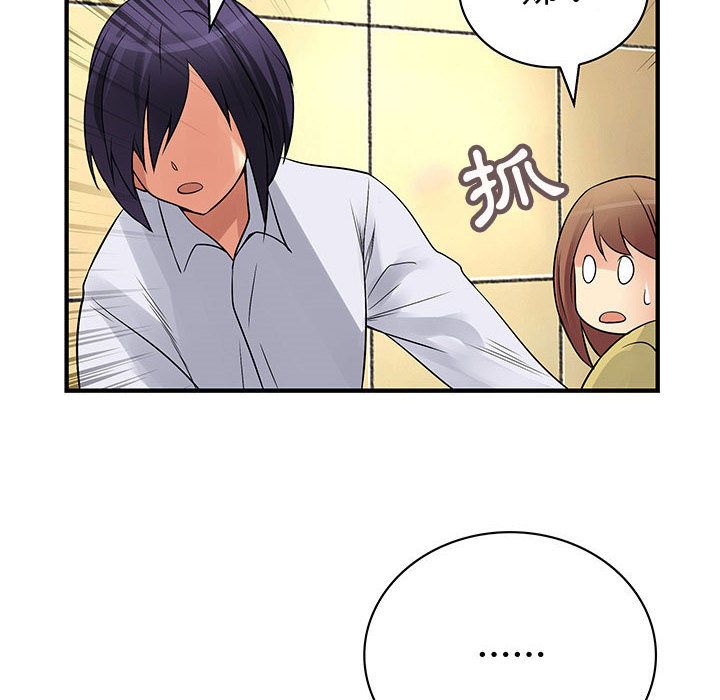 菜鸟蓝荠理第37话