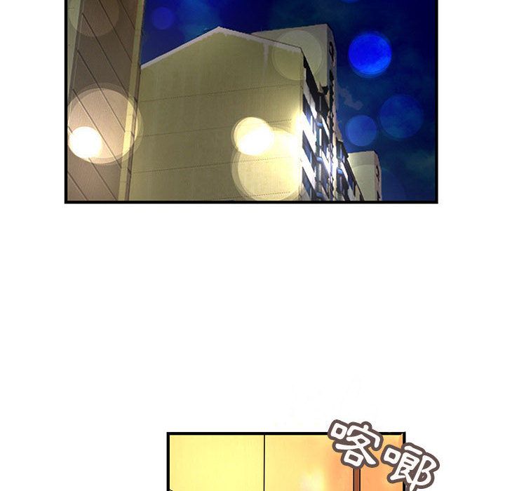 菜鸟蓝荠理第37话