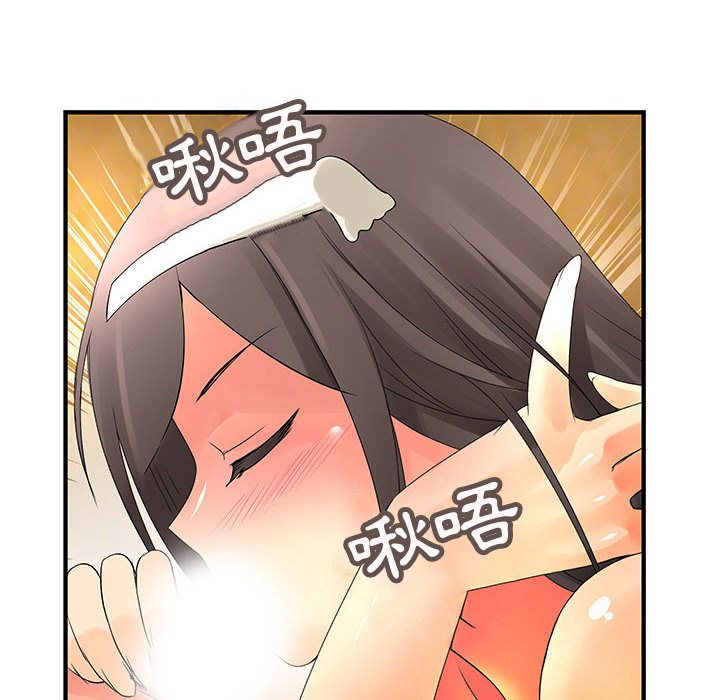 菜鸟蓝荠理第37话