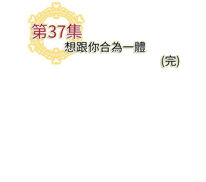 菜鸟蓝荠理第37话