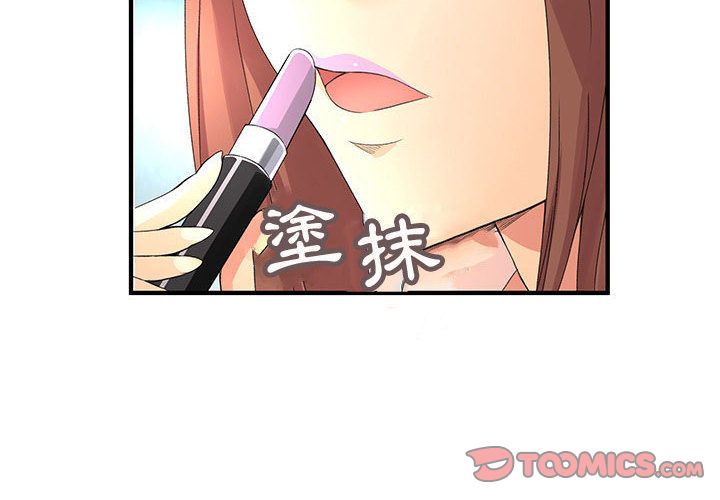 菜鸟蓝荠理第38话