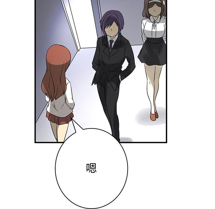 菜鸟蓝荠理第38话