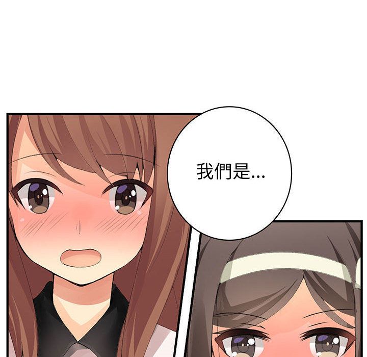 菜鸟蓝荠理第38话