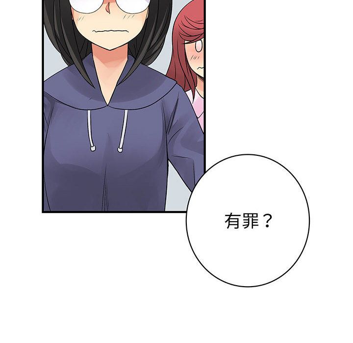 菜鸟蓝荠理第38话