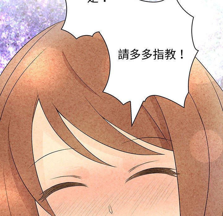 菜鸟蓝荠理第38话