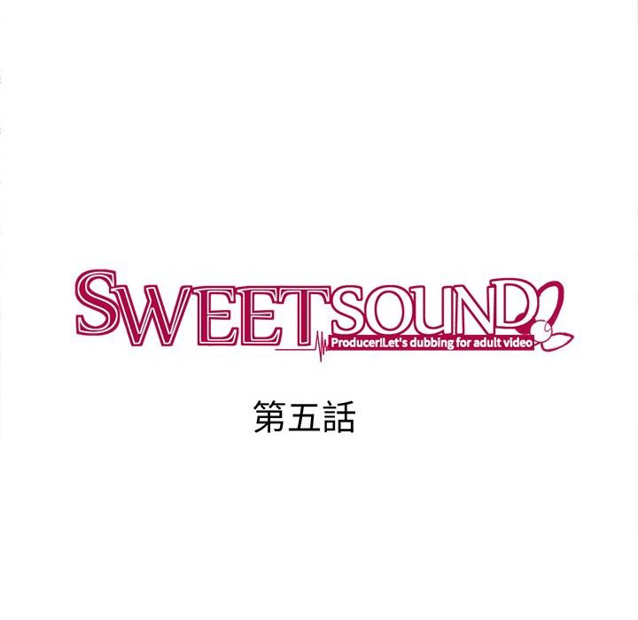 Sweetsound第5话