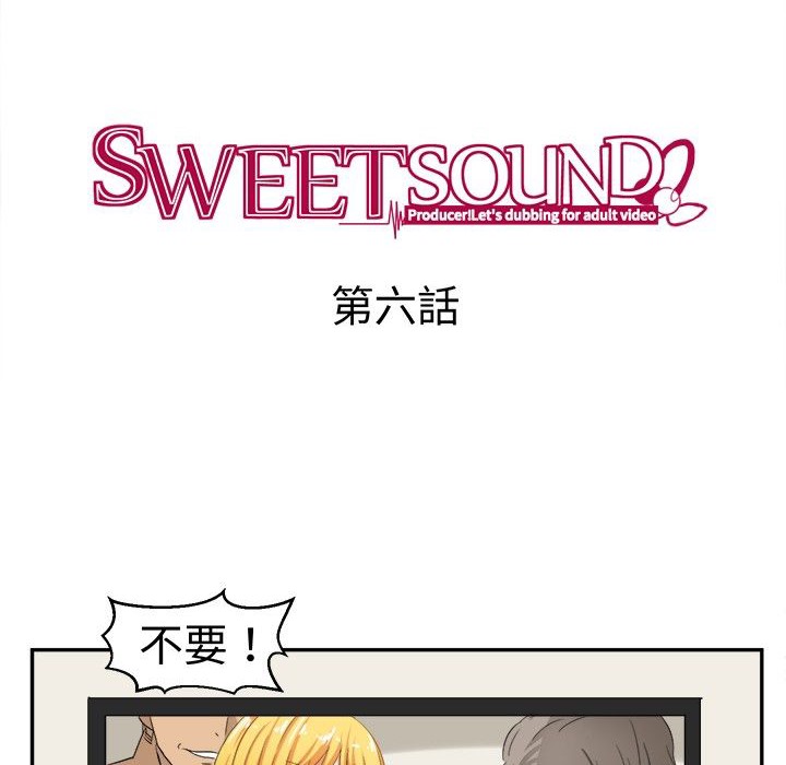 Sweetsound第6话
