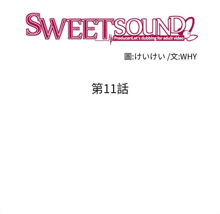 Sweetsound第11话