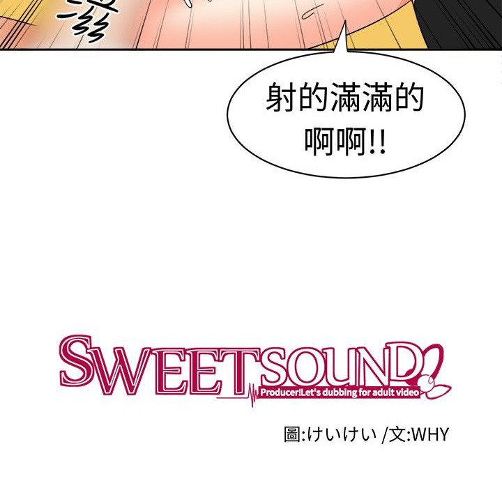 Sweetsound第13话