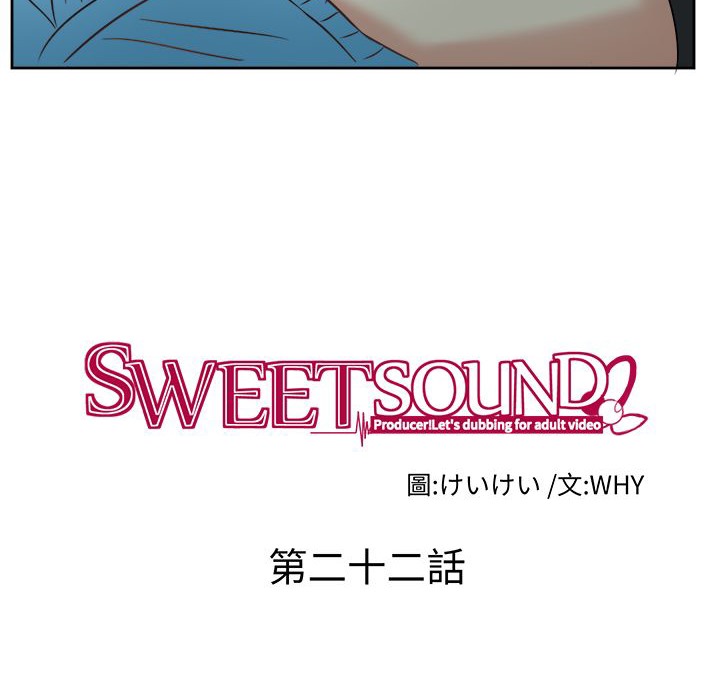 Sweetsound第22话
