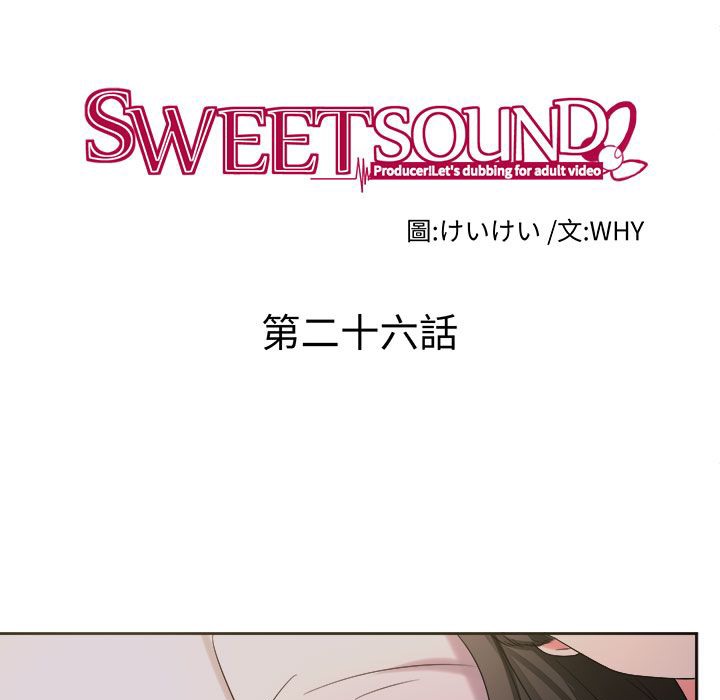 Sweetsound第26话