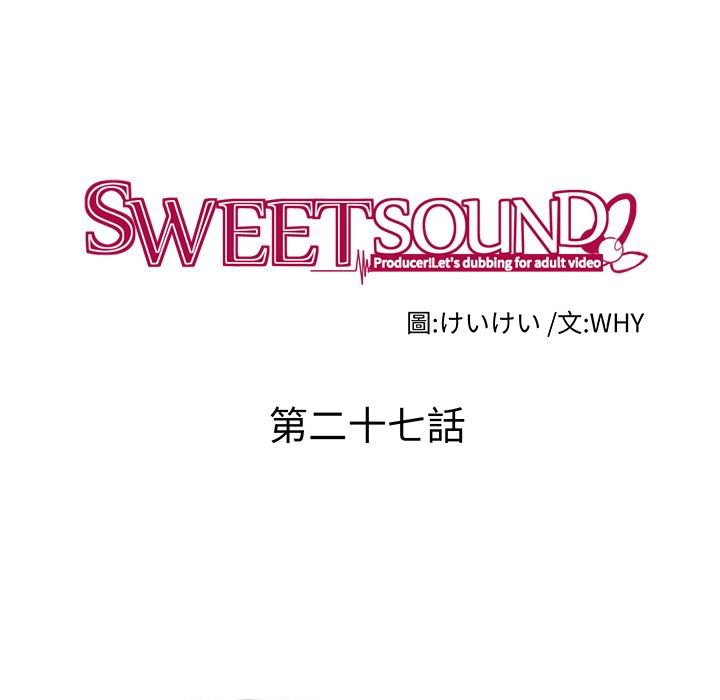 Sweetsound第27话