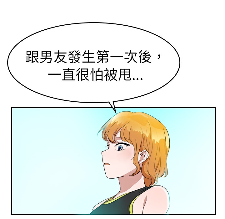 品嚐欧爸第10话