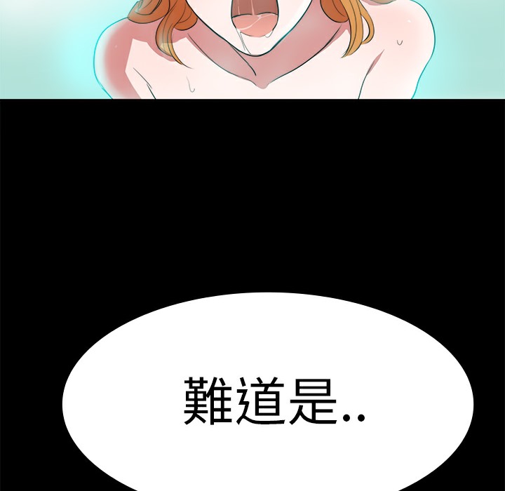 品嚐欧爸第10话