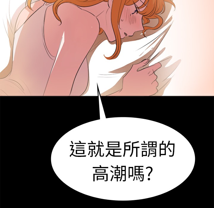 品嚐欧爸第10话