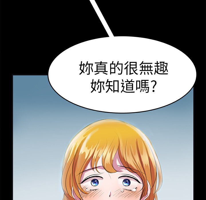 品嚐欧爸第10话