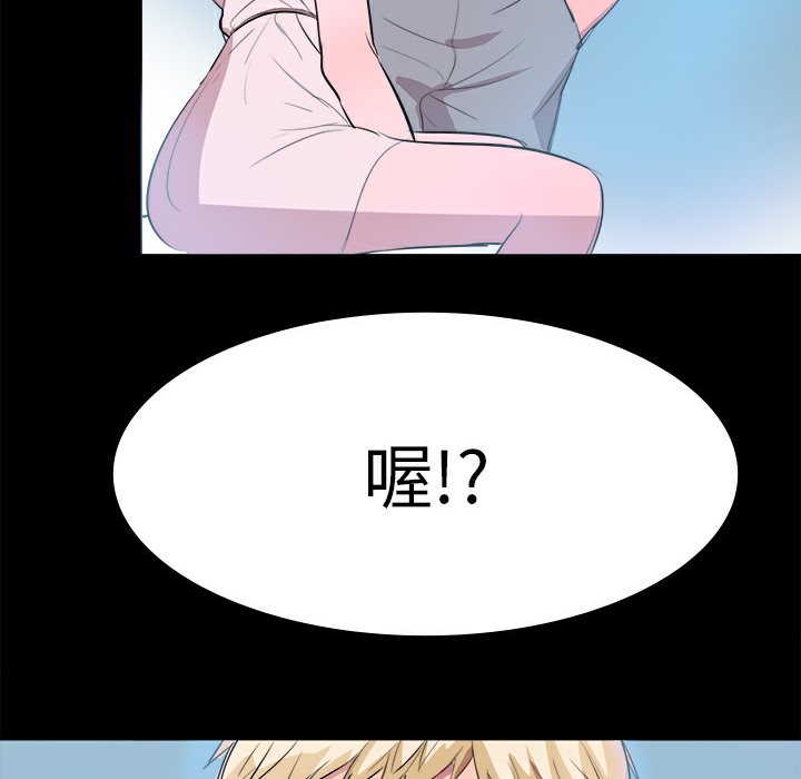 品嚐欧爸第10话