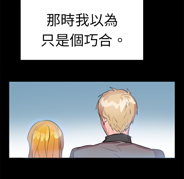 品嚐欧爸第10话