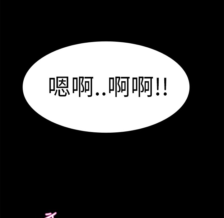 品嚐欧爸第10话