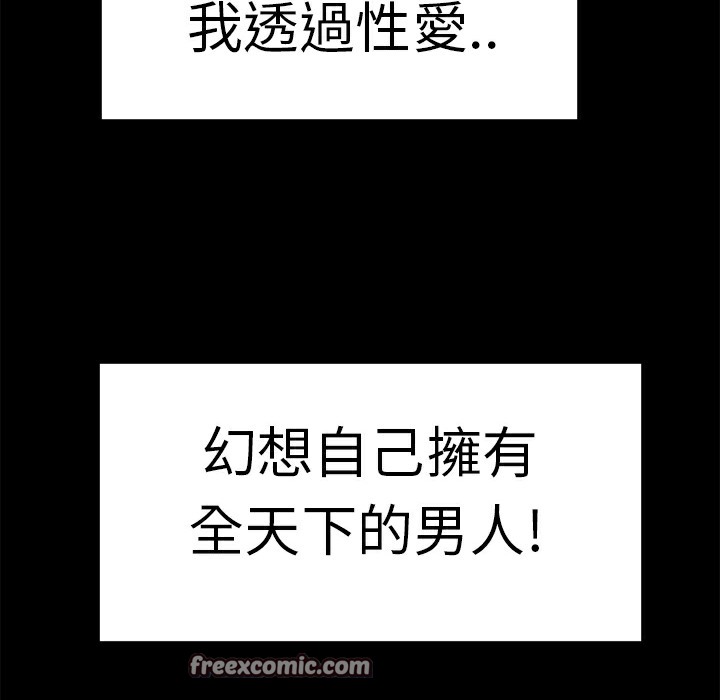 品嚐欧爸第10话