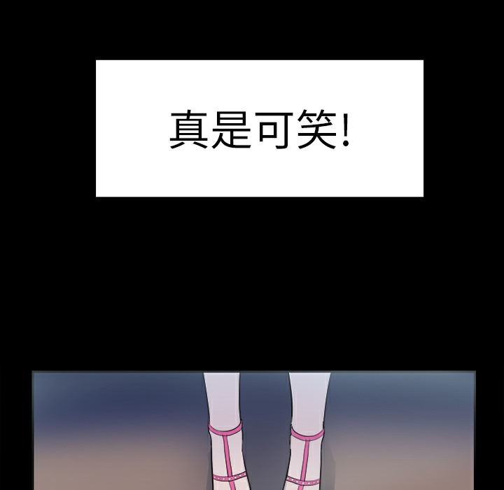 品嚐欧爸第11话