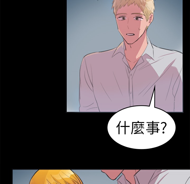 品嚐欧爸第11话