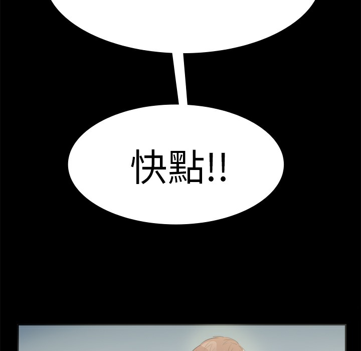 品嚐欧爸第11话